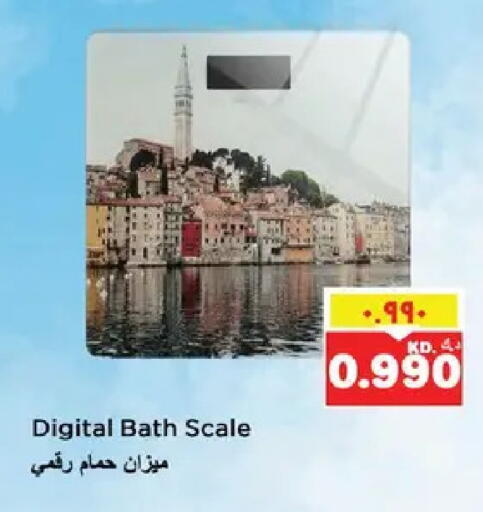 available at نستو هايبر ماركت in الكويت - مدينة الكويت