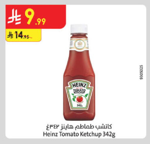 Tomato available at الدانوب in مملكة العربية السعودية, السعودية, سعودية - تبوك