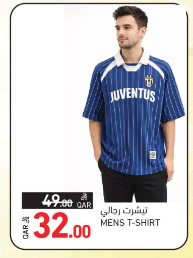 available at Aswaq Ramez in Qatar - Al Khor