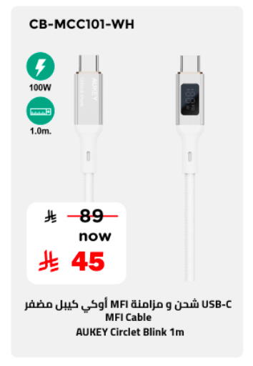 available at Nesto in KSA, Saudi Arabia, Saudi - Al-Kharj