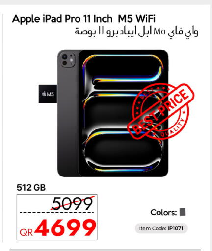 Apple available at آي كونكت in قطر - أم صلال