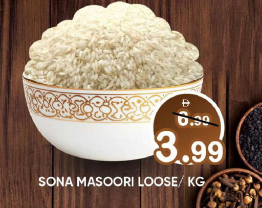 available at Leptis Hypermarket  in UAE - Ras al Khaimah