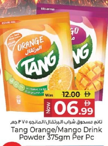Orange Mango available at Kenz Hypermarket in UAE - Sharjah / Ajman