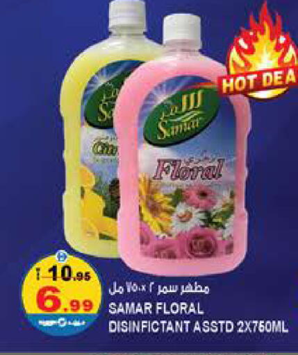 available at Hashim Hypermarket in UAE - Sharjah / Ajman