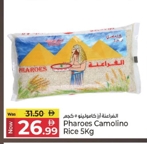 available at Kenz Hypermarket in UAE - Sharjah / Ajman