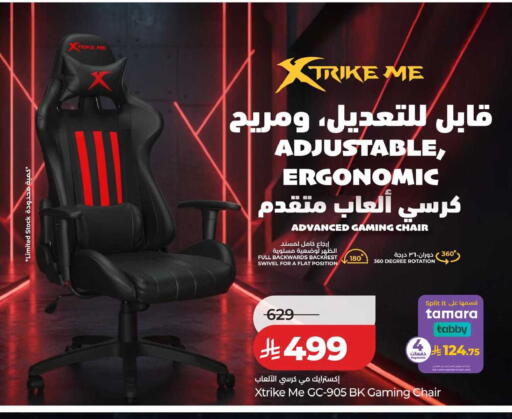 available at LULU Hypermarket in KSA, Saudi Arabia, Saudi - Khamis Mushait