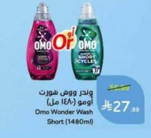 available at هايبر بنده in مملكة العربية السعودية, السعودية, سعودية - المنطقة الشرقية