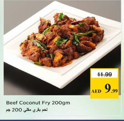 Coconut available at نستو هايبرماركت in الإمارات العربية المتحدة , الامارات - الشارقة / عجمان