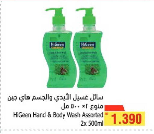 available at أسواق الحلي in البحرين