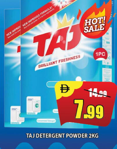 available at Leptis Hypermarket  in UAE - Ras al Khaimah