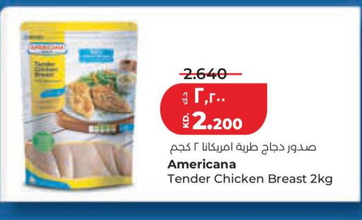 available at لولو هايبر ماركت in الكويت - مدينة الكويت