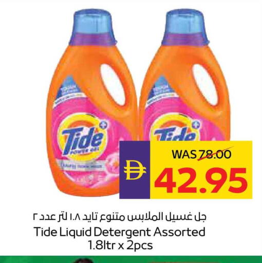 available at أدكووب in الإمارات العربية المتحدة , الامارات - رَأْس ٱلْخَيْمَة