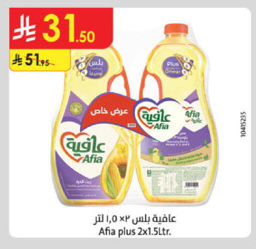 available at Danube in KSA, Saudi Arabia, Saudi - Tabuk