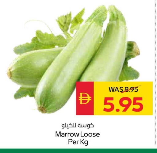 Marrow available at SPAR Hyper Market  in UAE - Dubai