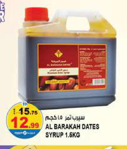 available at Hashim Hypermarket in UAE - Sharjah / Ajman