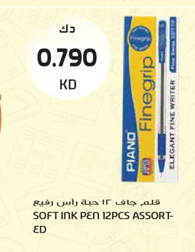 available at جراند هايبر in الكويت - مدينة الكويت