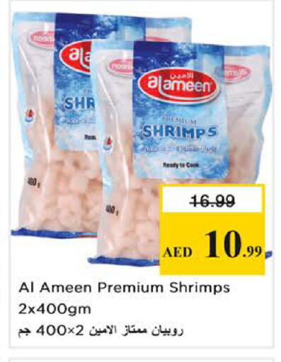 available at Nesto Hypermarket in UAE - Sharjah / Ajman