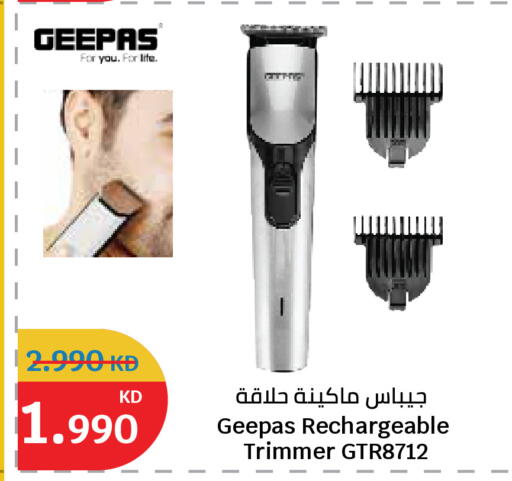 available at سيتي هايبرماركت in الكويت - مدينة الكويت