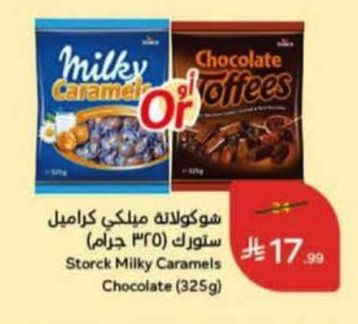 available at Hyper Panda in KSA, Saudi Arabia, Saudi - Al Khobar