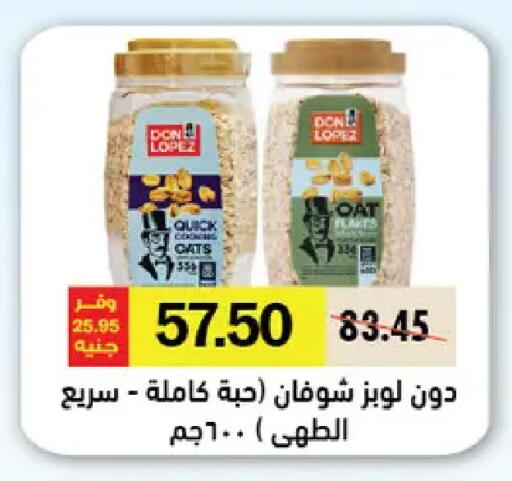 available at Royal House in Egypt - Cairo