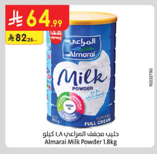 available at الدانوب in مملكة العربية السعودية, السعودية, سعودية - خميس مشيط