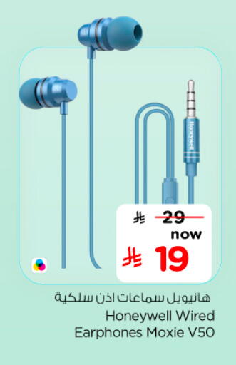 available at Nesto in KSA, Saudi Arabia, Saudi - Jubail