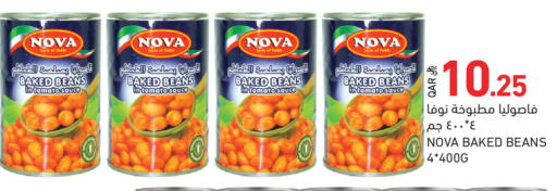 Tomato available at Aswaq Ramez in Qatar - Al Khor