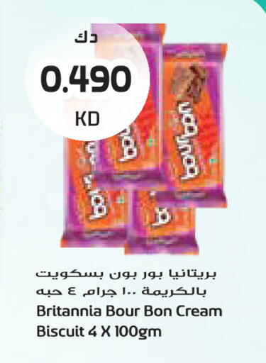 available at جراند كوستو in الكويت - مدينة الكويت