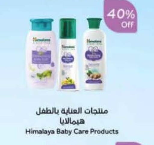 available at هايبر بنده in مملكة العربية السعودية, السعودية, سعودية - المنطقة الشرقية