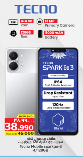 available at NESTO  in Bahrain