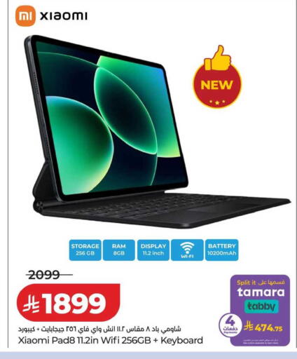 available at LULU Hypermarket in KSA, Saudi Arabia, Saudi - Al-Kharj