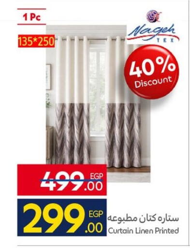 available at Carrefour  in Egypt - Cairo