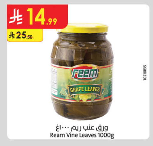 available at Danube in KSA, Saudi Arabia, Saudi - Khamis Mushait