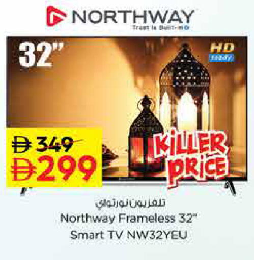 available at لاست تشانس in الإمارات العربية المتحدة , الامارات - ٱلْفُجَيْرَة‎