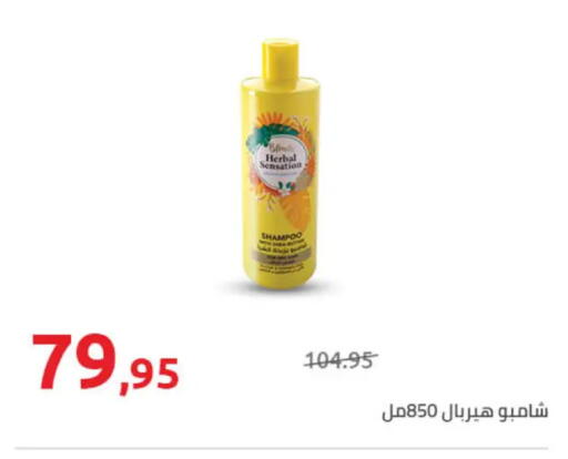 available at Hyper One  in Egypt - Cairo