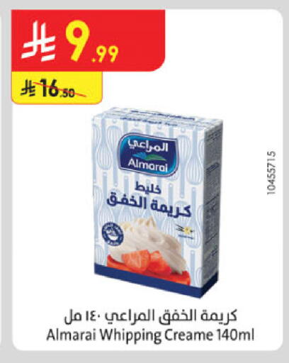 available at الدانوب in مملكة العربية السعودية, السعودية, سعودية - تبوك