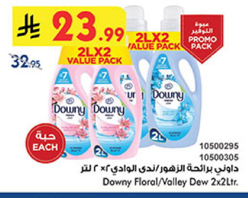 available at Bin Dawood in KSA, Saudi Arabia, Saudi - Medina