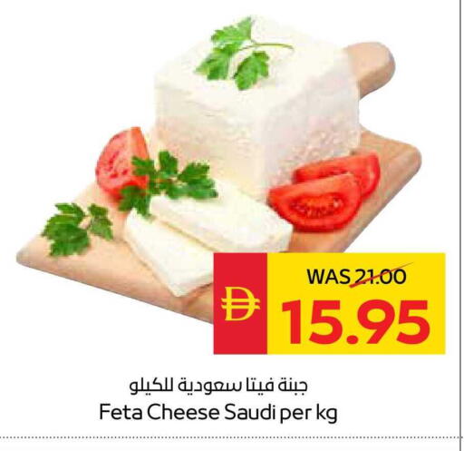 available at SPAR Hyper Market  in UAE - Dubai