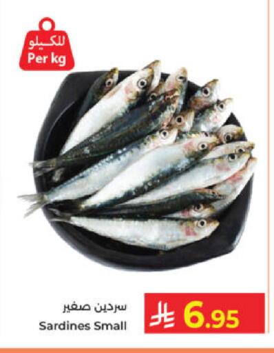 available at Kabayan Hypermarket in KSA, Saudi Arabia, Saudi - Yanbu