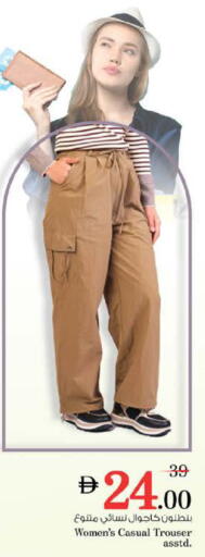 available at نستو هايبرماركت in الإمارات العربية المتحدة , الامارات - دبي