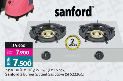 available at Ansar Gallery in Bahrain