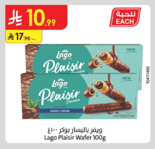 available at Danube in KSA, Saudi Arabia, Saudi - Khamis Mushait