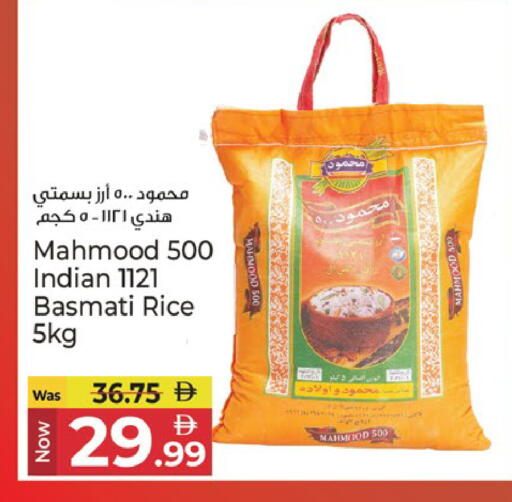 available at Kenz Hypermarket in UAE - Sharjah / Ajman