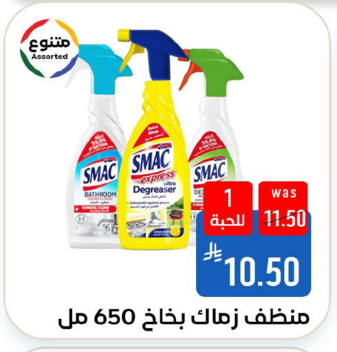 available at شبرا الطائف in مملكة العربية السعودية, السعودية, سعودية - الطائف