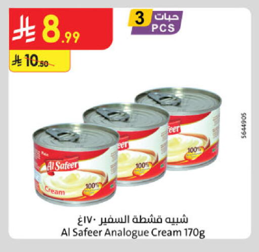 available at Danube in KSA, Saudi Arabia, Saudi - Khamis Mushait