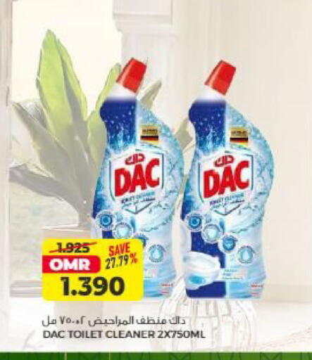 available at Saihooth Hypermarket in Oman - Sohar