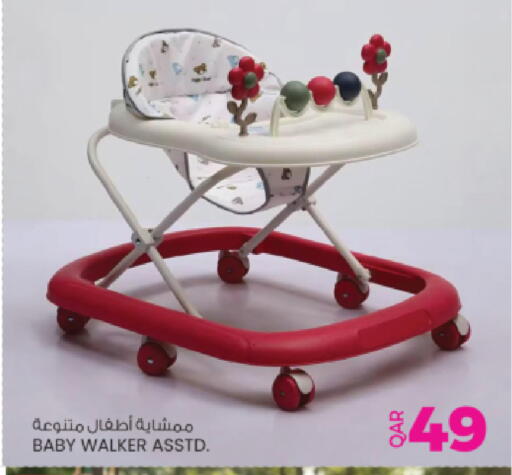 available at أنصار جاليري in قطر - الريان