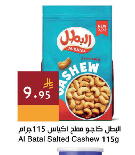 available at اسواق هلا in مملكة العربية السعودية, السعودية, سعودية - جدة