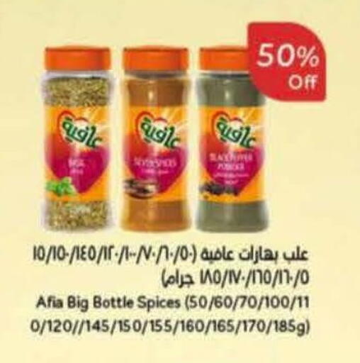 available at هايبر بنده in مملكة العربية السعودية, السعودية, سعودية - المنطقة الشرقية