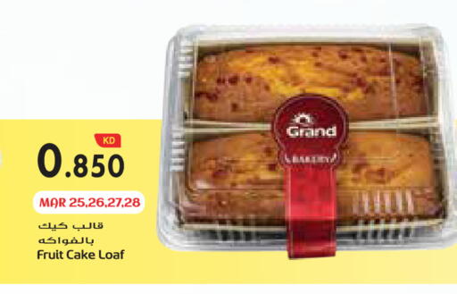 available at جراند كوستو in الكويت - مدينة الكويت